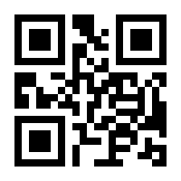 QR-Code zur Seite https://www.isbn.de/9783030208189