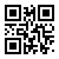 QR-Code zur Seite https://www.isbn.de/9783030208349