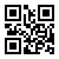 QR-Code zur Seite https://www.isbn.de/9783030209186