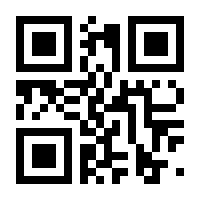 QR-Code zur Seite https://www.isbn.de/9783030215361