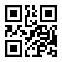 QR-Code zur Seite https://www.isbn.de/9783030216498