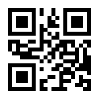 QR-Code zur Seite https://www.isbn.de/9783030217105