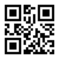 QR-Code zur Seite https://www.isbn.de/9783030217242