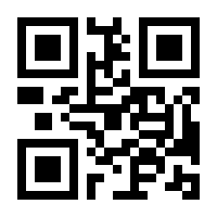 QR-Code zur Seite https://www.isbn.de/9783030217587