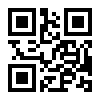 QR-Code zur Seite https://www.isbn.de/9783030219239