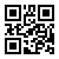 QR-Code zur Seite https://www.isbn.de/9783030221010