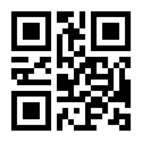 QR-Code zur Seite https://www.isbn.de/9783030222796