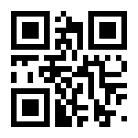 QR-Code zur Seite https://www.isbn.de/9783030225742
