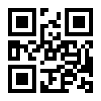 QR-Code zur Seite https://www.isbn.de/9783030229108