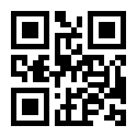 QR-Code zur Seite https://www.isbn.de/9783030229122