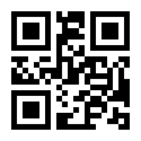 QR-Code zur Buchseite 9783030231231