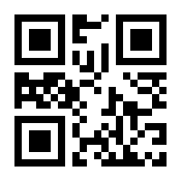 QR-Code zur Seite https://www.isbn.de/9783030231262