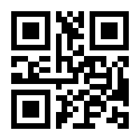 QR-Code zur Seite https://www.isbn.de/9783030233396