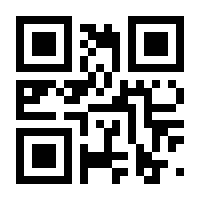 QR-Code zur Seite https://www.isbn.de/9783030235871