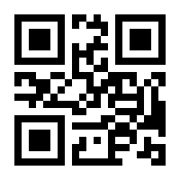 QR-Code zur Seite https://www.isbn.de/9783030236847