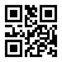 QR-Code zur Seite https://www.isbn.de/9783030236915