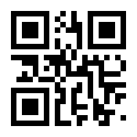 QR-Code zur Seite https://www.isbn.de/9783030237875