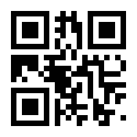 QR-Code zur Seite https://www.isbn.de/9783030238001