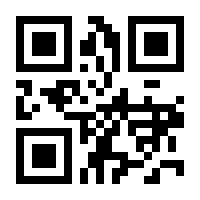 QR-Code zur Seite https://www.isbn.de/9783030238032