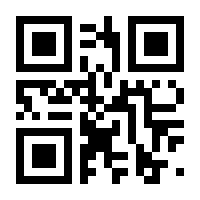 QR-Code zur Seite https://www.isbn.de/9783030238445