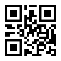 QR-Code zur Seite https://www.isbn.de/9783030240707