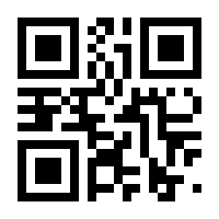 QR-Code zur Seite https://www.isbn.de/9783030241773