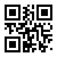 QR-Code zur Seite https://www.isbn.de/9783030242008
