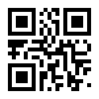 QR-Code zur Seite https://www.isbn.de/9783030243173