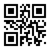 QR-Code zur Seite https://www.isbn.de/9783030243180