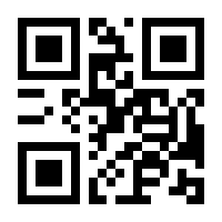 QR-Code zur Buchseite 9783030244163