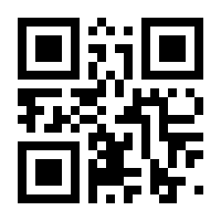 QR-Code zur Seite https://www.isbn.de/9783030245641