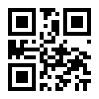 QR-Code zur Seite https://www.isbn.de/9783030245702