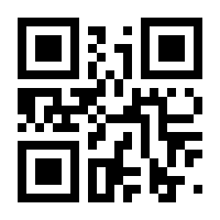 QR-Code zur Seite https://www.isbn.de/9783030245771