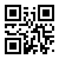 QR-Code zur Buchseite 9783030245801