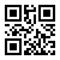 QR-Code zur Seite https://www.isbn.de/9783030248345
