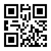 QR-Code zur Seite https://www.isbn.de/9783030248352