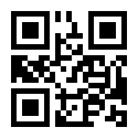 QR-Code zur Seite https://www.isbn.de/9783030248765