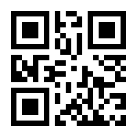 QR-Code zur Seite https://www.isbn.de/9783030249076