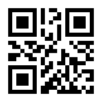 QR-Code zur Seite https://www.isbn.de/9783030249090