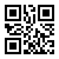 QR-Code zur Seite https://www.isbn.de/9783030249106