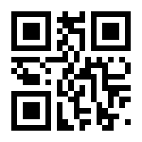 QR-Code zur Seite https://www.isbn.de/9783030250430