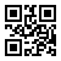 QR-Code zur Seite https://www.isbn.de/9783030251642