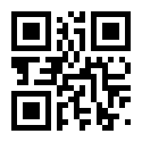 QR-Code zur Seite https://www.isbn.de/9783030252083