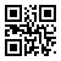QR-Code zur Seite https://www.isbn.de/9783030252090