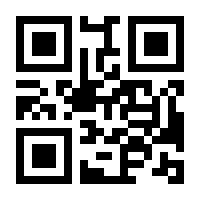 QR-Code zur Seite https://www.isbn.de/9783030252526