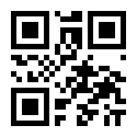 QR-Code zur Seite https://www.isbn.de/9783030252533