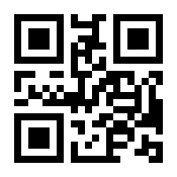 QR-Code zur Seite https://www.isbn.de/9783030252557