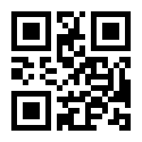 QR-Code zur Seite https://www.isbn.de/9783030252663