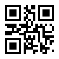 QR-Code zur Seite https://www.isbn.de/9783030252670