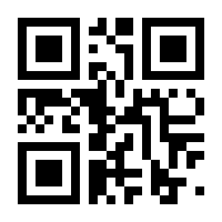 QR-Code zur Seite https://www.isbn.de/9783030252694